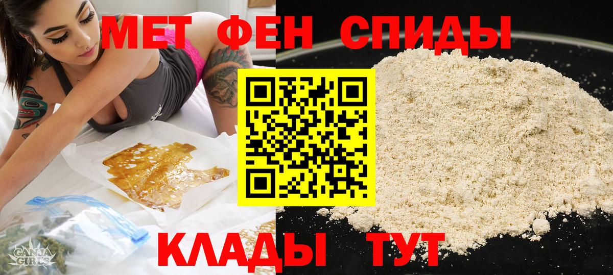 АМФ 97%  Вход с VPN  Тольятти 