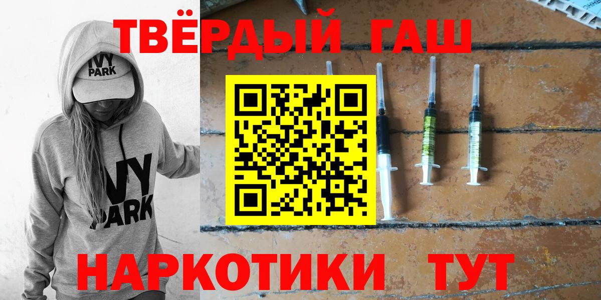 ГАШ гарик Тольятти