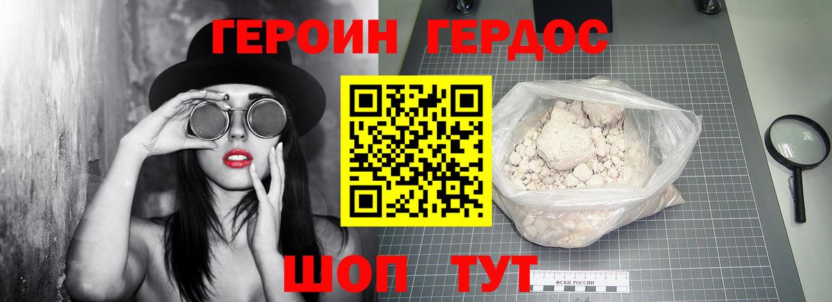 Тольятти  Героин гречка  Героин  Вход с VPN 