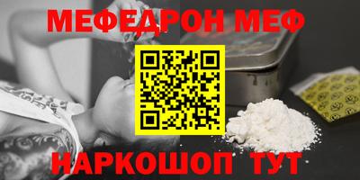 СК Наро-Фоминск