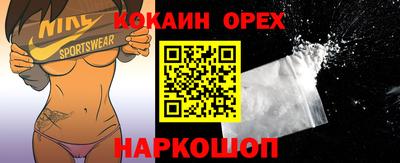 амфетамин Нальчик