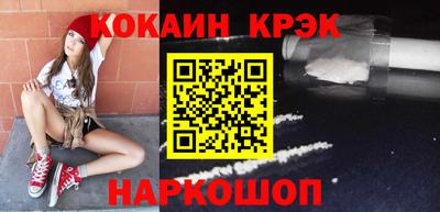 амфетамин Нальчик