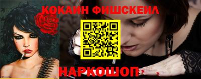 кокаин перу Нарткала