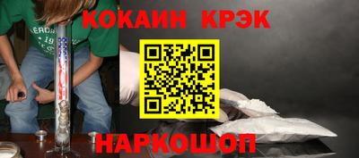 СК Наро-Фоминск