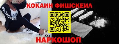амфетамин Нальчик