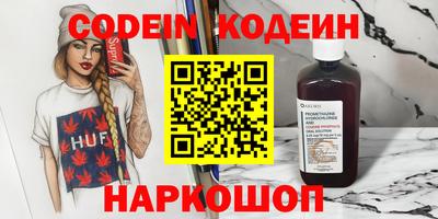 амфетамин Нальчик
