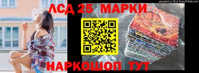 СК Наро-Фоминск