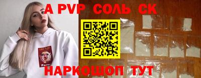 кокаин перу Нарткала