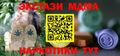 СК Наро-Фоминск