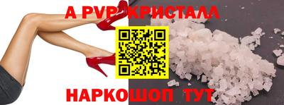 СК Наро-Фоминск