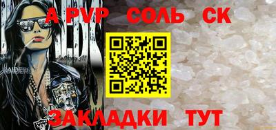 СК Наро-Фоминск