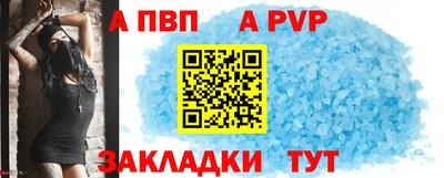 СК Наро-Фоминск