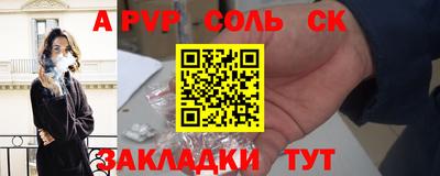 СК Наро-Фоминск