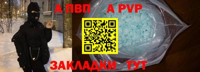 амфетамин Нальчик