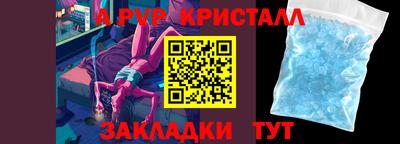 амфетамин Нальчик