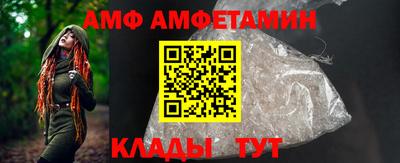 амфетамин Нальчик