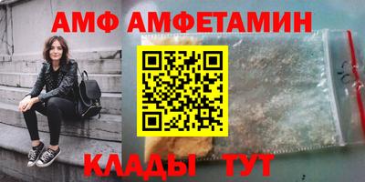 СК Наро-Фоминск