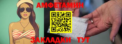 СК Наро-Фоминск
