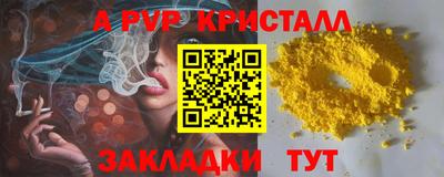 амфетамин Нальчик