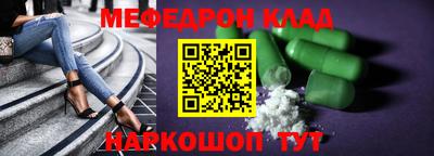 СК Наро-Фоминск