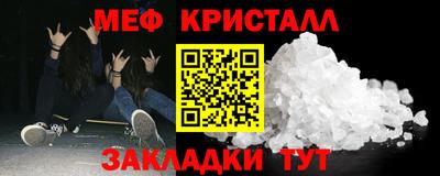 амфетамин Нальчик