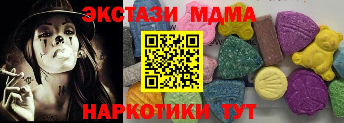 ЭКСТАЗИ  Тольятти  Гашиш  Амфетамин   LSD-25  НБОМе  МЕФ   Конопля  Наркошоп  Вход с VPN 