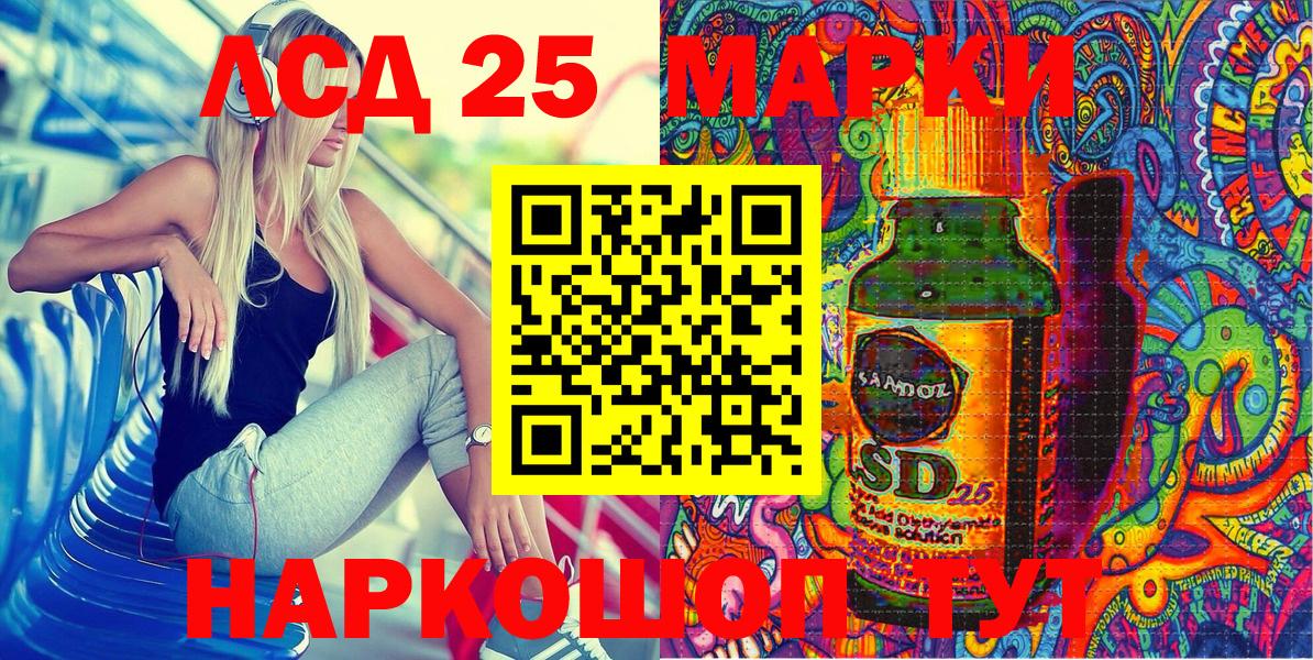 Марки NBOMe 1,5мг  Марки NBOMe 1,5мг  Вход с VPN  Марки NBOMe  Тольятти 