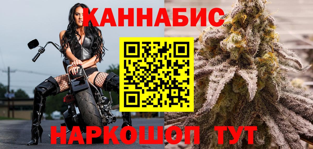 Бошки марихуана SATIVA & INDICA Тольятти